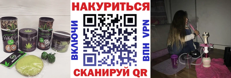 hydra tor  дарнет шоп  Усолье  Cannafood марихуана 