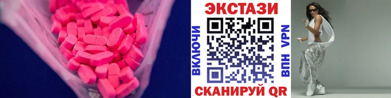 Ecstasy 250 мг что такое наркотик сайты даркнета как зайти Усолье