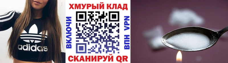 дарнет шоп  Усолье  ГЕРОИН белый 