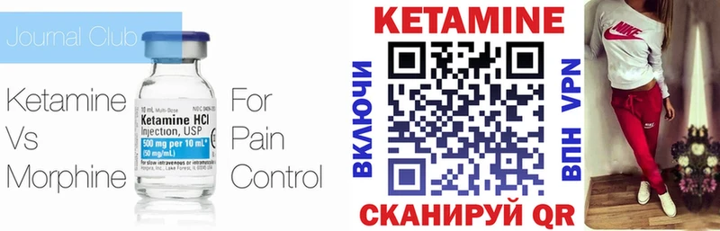 магазин продажи наркотиков  Усолье  Кетамин VHQ 