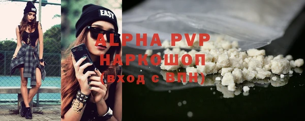 ECSTASY Абинск