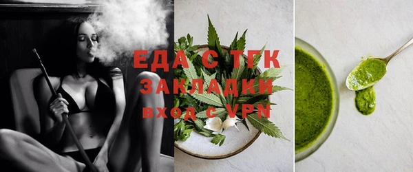 каннабис Абаза