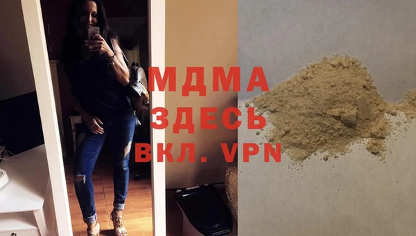 каннабис Абаза