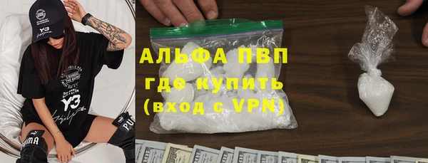 кокаин премиум Красноперекопск
