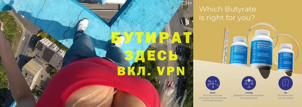 гашишное масло Протвино