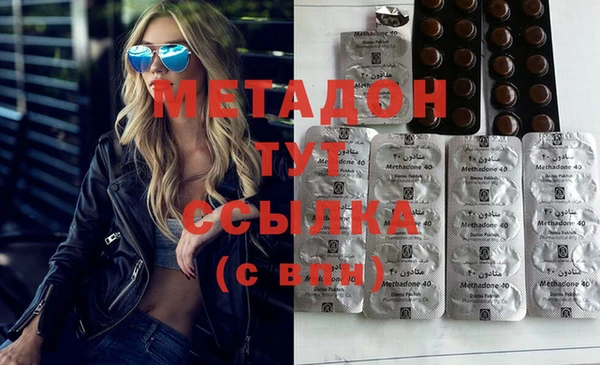 гидра Зерноград