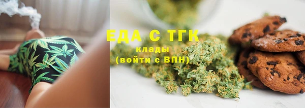 каннабис Абаза