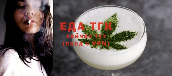 ECSTASY Абинск