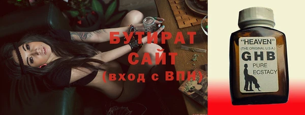 трава Зеленодольск