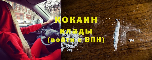 ECSTASY Абинск