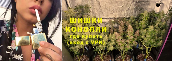 каннабис Абаза