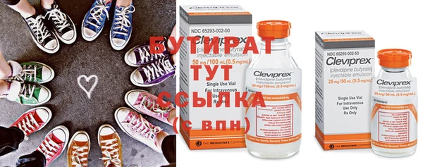 метамфетамин Краснослободск