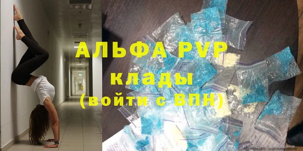 ECSTASY Абинск