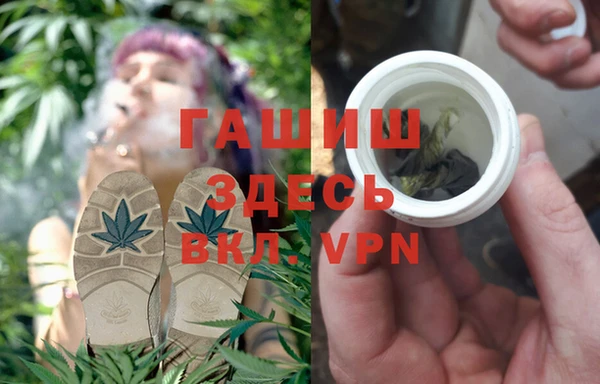 героин Пролетарск