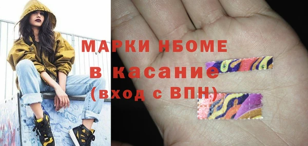 каннабис Абаза
