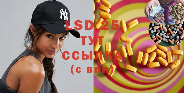 ECSTASY Абинск
