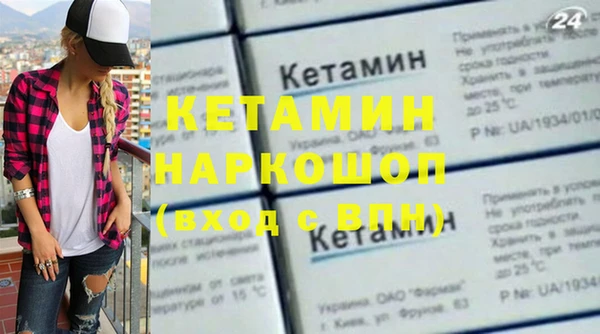 ECSTASY Абинск
