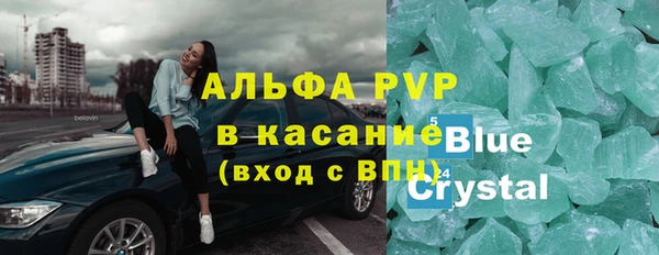ECSTASY Абинск