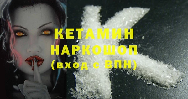 2c-b Зеленокумск