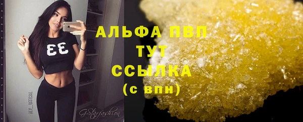 ECSTASY Абинск