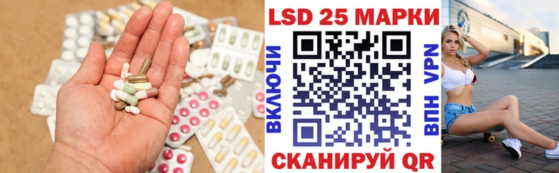 ЛСД экстази кислота  магазин продажи   shop как зайти  Усолье 