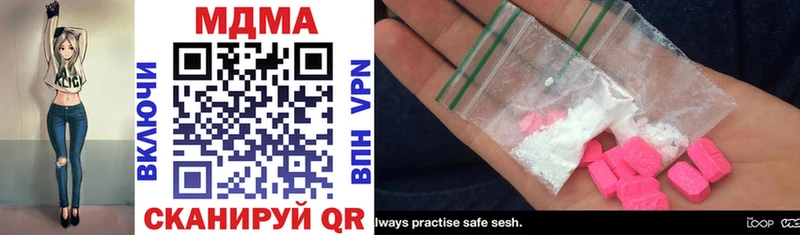MDMA crystal  сколько стоит  сайты даркнета как зайти  Усолье 