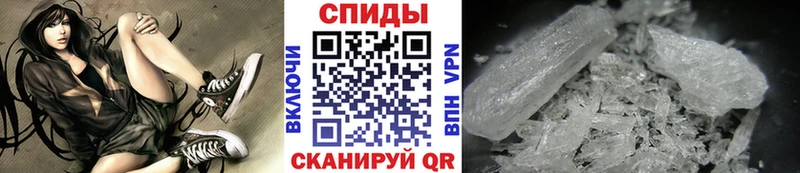 Метамфетамин кристалл  Усолье 