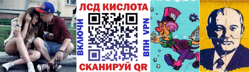 где купить наркотик  гидра маркетплейс  Марки 25I-NBOMe 1500мкг  Усолье 