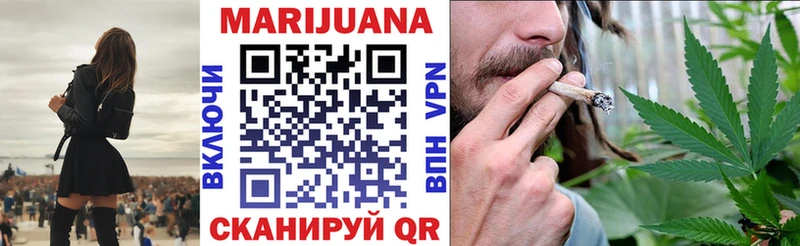 МАРИХУАНА сатива  KRAKEN ТОР  Усолье  продажа наркотиков 